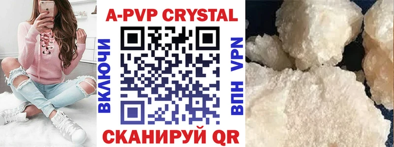 где купить наркоту  Абаза  Альфа ПВП крисы CK 