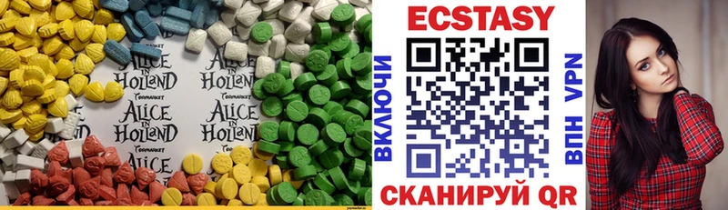 ЭКСТАЗИ XTC  Абаза 