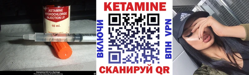 где купить наркотик  Абаза  КЕТАМИН ketamine 