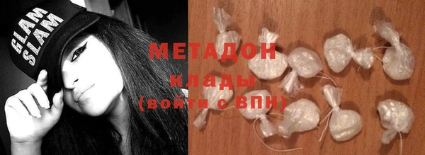 мяу мяу мука Абинск