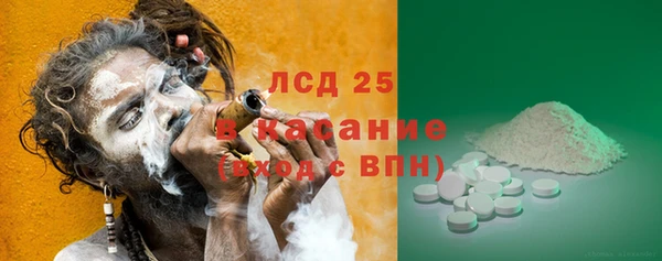 спайс Саяногорск