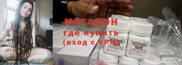 молекула духа Абдулино