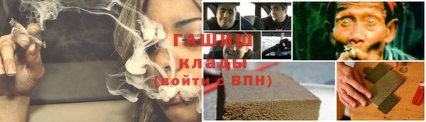 мяу мяу мука Абинск