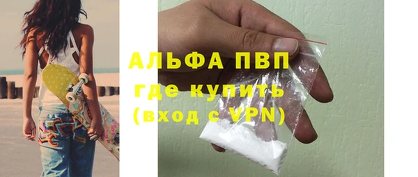молекула духа Абдулино