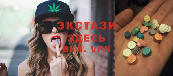 молекула духа Абдулино
