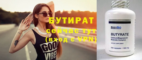 МДМА Абаза