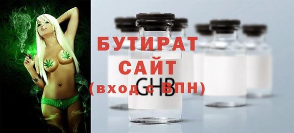 МДМА Абаза