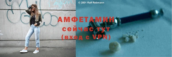 молекула духа Абдулино