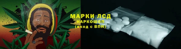 молекула духа Абдулино