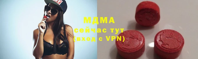 мяу мяу мука Абинск