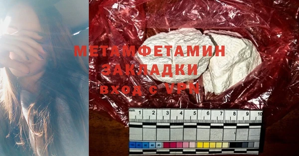 МДМА Абаза