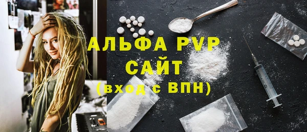 молекула духа Абдулино