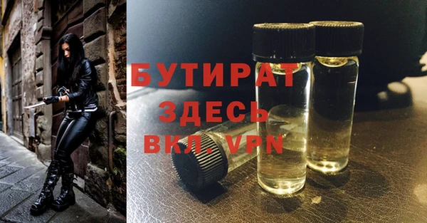молекула духа Абдулино