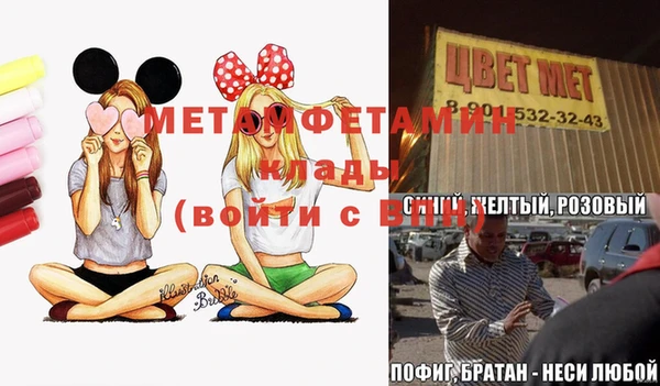 молекула духа Абдулино