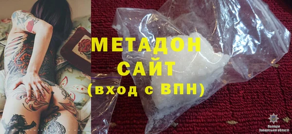 МДМА Абаза