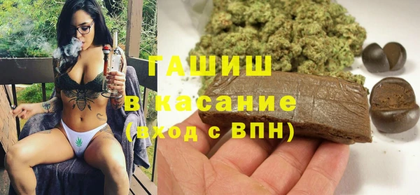 мяу мяу мука Абинск