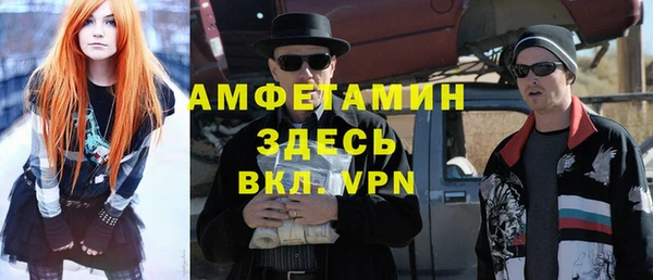 МДМА Абаза