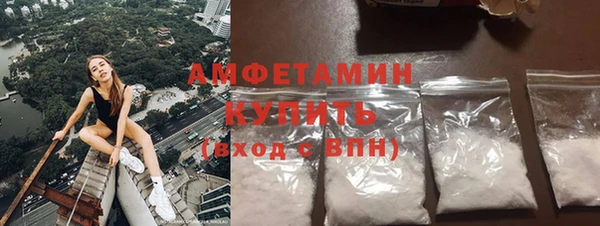 МДМА Абаза