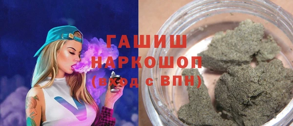МДМА Абаза