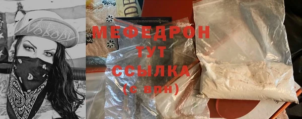МДМА Абаза