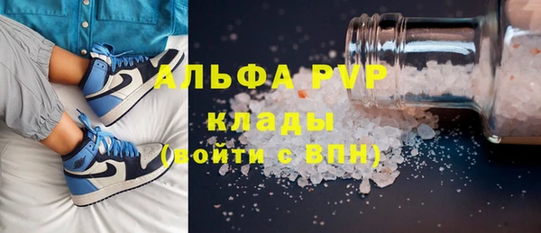 МДМА Абаза