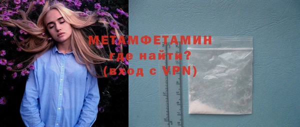 МДМА Абаза