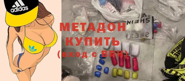 мяу мяу мука Абинск