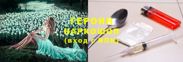 молекула духа Абдулино