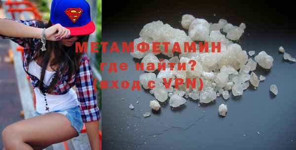 МДМА Абаза