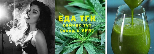 мяу мяу мука Абинск