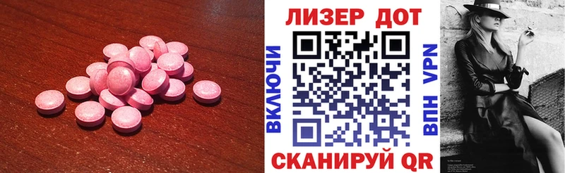 МЕГА сайт  Абаза  ЛСД экстази ecstasy 