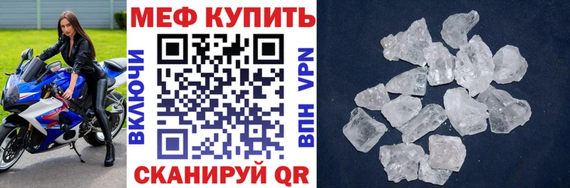 hydra как зайти  Абаза  Мефедрон мука 