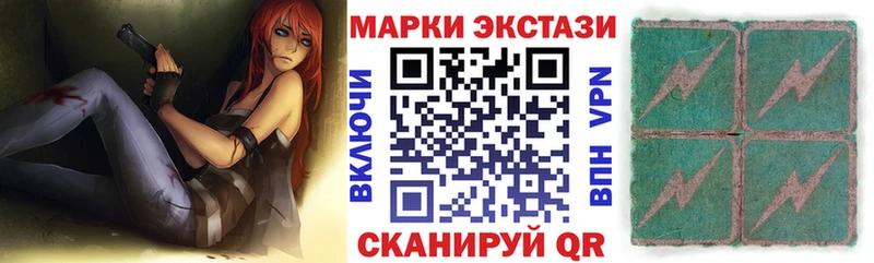 Наркотические марки 1,8мг наркота Абаза
